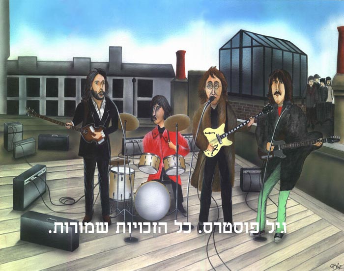 הדפסה בכל גודל- החיפושיותThe Beatles קצב פופ להקה זמרים חדר נוער מעריצים רוק גיטרה גיטרות